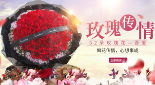 湖北十堰市郧西县观音镇鲜花速递